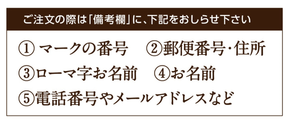 お店の住所はんこ Part3 はんこ 名前 なまえ 2枚目の画像