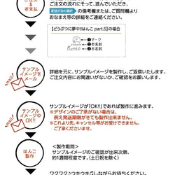 TEL・メアド入りの 住所はんこ Part4 手書き風書体 3枚目の画像