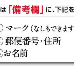 家族の住所はんこ・縦型 Part2 かわいい書体　年賀状 2枚目の画像