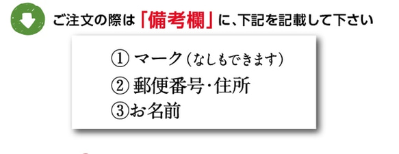 家族の住所はんこ・縦型 Part2 かわいい書体　年賀状 2枚目の画像