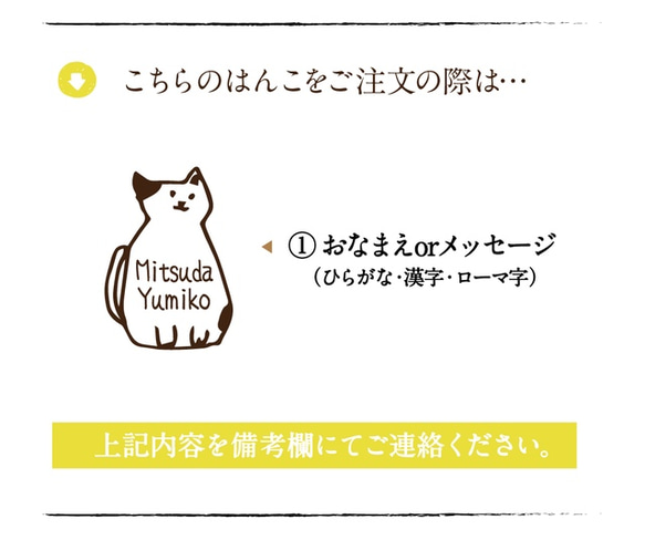 ねこのはんこ part6 2枚目の画像