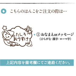 ものがたりのはんこ part9 ピーターパン 名前 なまえ おなまえはんこ kousenおなまえはんこ 2枚目の画像