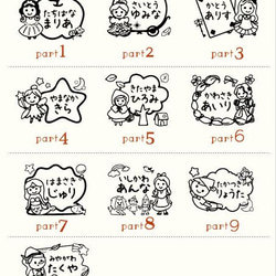 ものがたりのはんこ part9 ピーターパン 名前 なまえ おなまえはんこ kousenおなまえはんこ 3枚目の画像