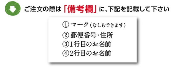 家族の住所はんこ 改行Ver・縦型 Part1 大人っぽい書体 2枚目の画像