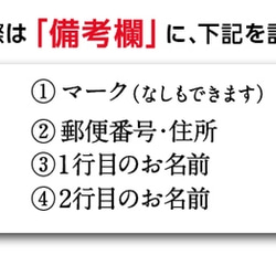 家族の住所はんこ 改行Ver・縦型 Part4 手書き風書体 2枚目の画像