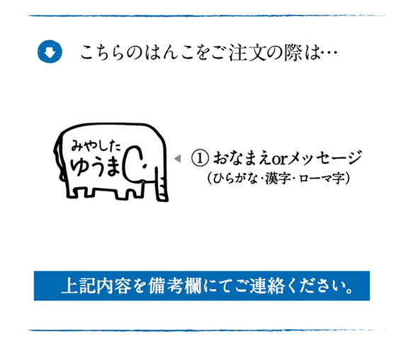 ぞうのはんこ part1 2枚目の画像