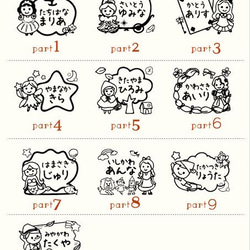 ものがたりのはんこ part17  忍者 名前 なまえ おなまえはんこ kousenおなまえはんこ 3枚目の画像