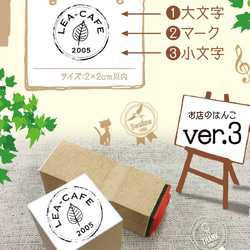 こんなハンコが欲しい」を叶えます♪フルオーダースタンプ はんこ