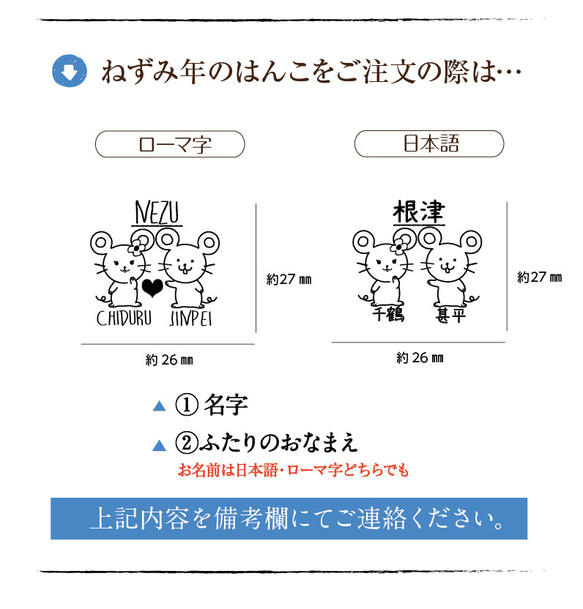 ねずみのはんこ part1（おふたり） お正月2020 年賀状 スタンプ  kousenおなまえはんこ 2枚目の画像