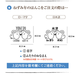 ねずみのはんこ part2（おふたり） お正月2020 年賀状 スタンプ  kousenおなまえはんこ 2枚目の画像