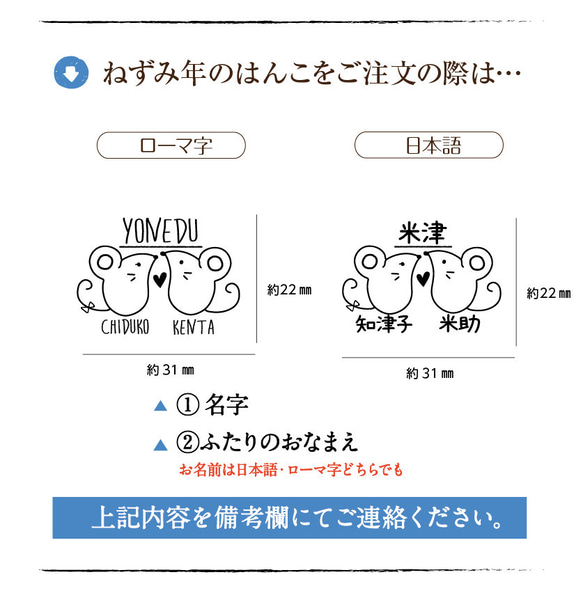 ねずみのはんこ part2（おふたり） お正月2020 年賀状 スタンプ  kousenおなまえはんこ 2枚目の画像