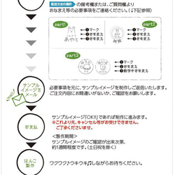 どうぶつに夢中!はんこ part1［ひらがなver.］ 2枚目の画像