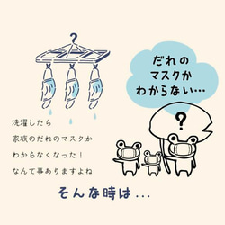 マスクねこのはんこ part1 5枚目の画像