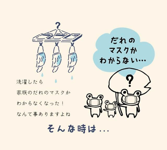 マスクねこのはんこ part1 5枚目の画像