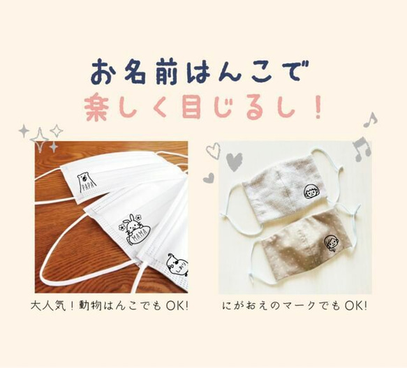 マスクねこのはんこ part1