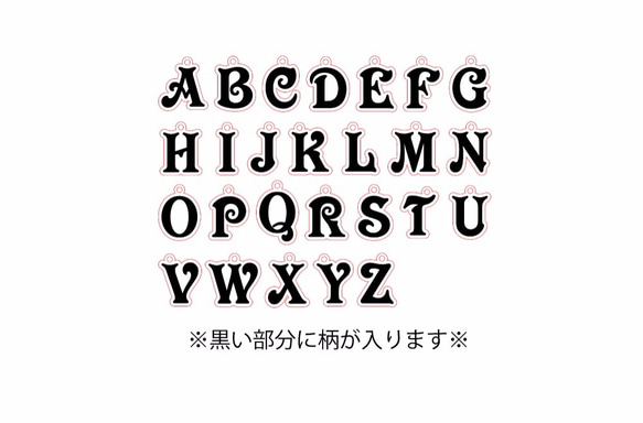 オーダーアルファベット　キーホルダー　名入れ　ストラップ 2枚目の画像