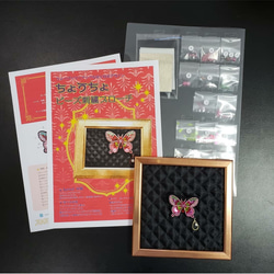 ちょうちょさん(ピンク)ビーズ刺繍ブローチ☆手作りキット☆ハローサーカス 2枚目の画像