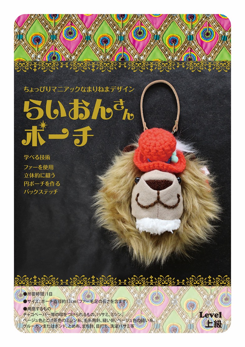 ライオンさん専用 未使用 ホームウォッシュ ながら洗車 2箱セット