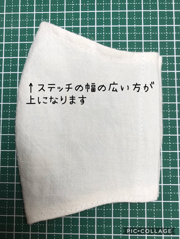 夏マスク☺︎接触冷感生地使用  抗菌防臭×ベルギーリネン 4枚目の画像