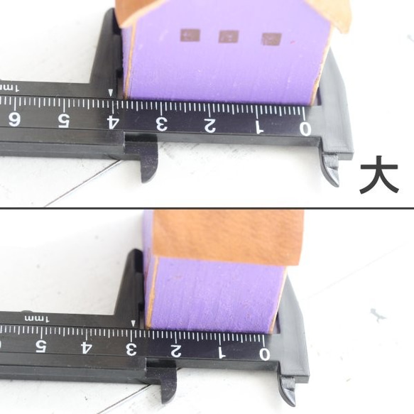 ちいさな木のお家　2個セット(7) 7枚目の画像