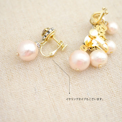 Pearl Fringe Ear cuff - パールフリンジカフ - pink 5枚目の画像