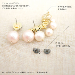 Pearl Fringe Ear cuff - パールフリンジカフピアス - green 4枚目の画像