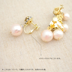 Pearl Fringe Ear cuff - パールフリンジカフピアス - green 5枚目の画像