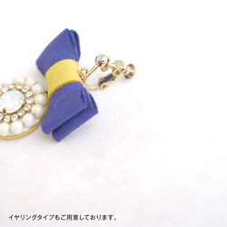 ガールのときめき -blue×yellow- earing 4枚目の画像