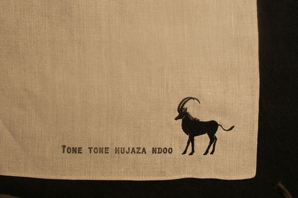 セーブルアンテロープ/リネンクロス⁂美しくてスタイリッシュなハンカチ⁂ 6枚目の画像