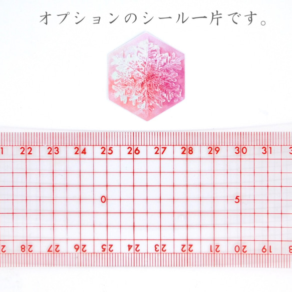 雪の結晶ラッピングペーパー（デザインペーパー）ピンク～パープル系１０枚 10枚目の画像