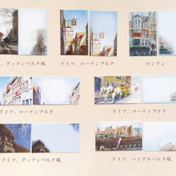 １９枚、風景の水彩画メッセージカード　１９種柄違い 2枚目の画像