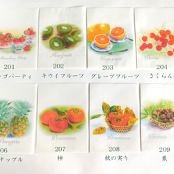 ワックスペーパー平袋４枚セット：果物１ 3枚目の画像