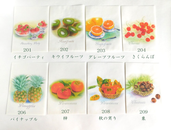 ワックスペーパー平袋４枚セット：果物１ 3枚目の画像