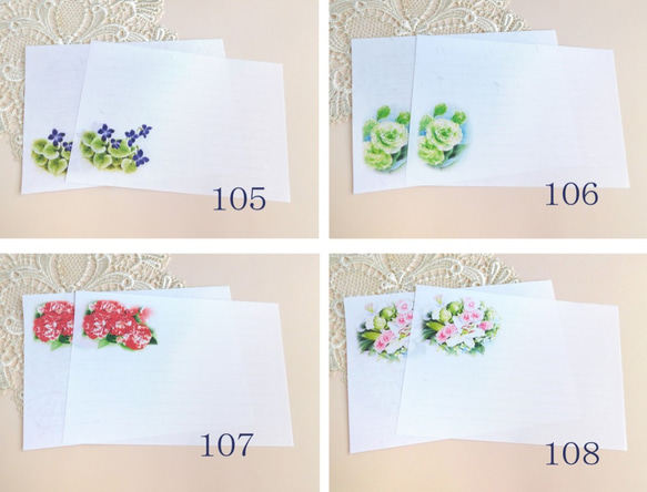 和紙便箋お好みの15枚：花１ 3枚目の画像