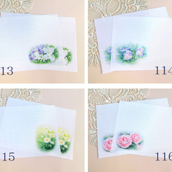 和紙便箋お好みの15枚：花２ 3枚目の画像