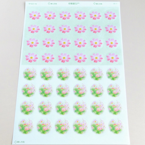 コスモス 丸シール1シート48枚 シール March-Hare-Gallery 通販