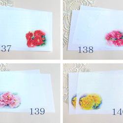 和紙便箋お好みの15枚：花５ 3枚目の画像