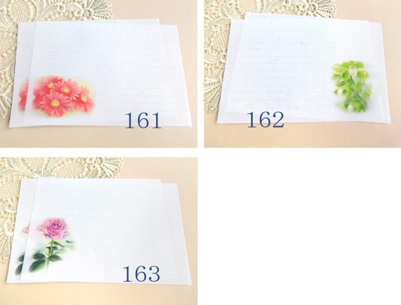 和紙便箋お好みの15枚：花８ 3枚目の画像