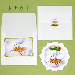 クリスマスの光沢紙メッセージカード６枚　封筒付き 4枚目の画像