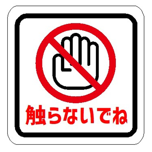 ぴたテン　カード　マウスパッド　ステッカー ぴたテン カード マウスパッド ステッカー
