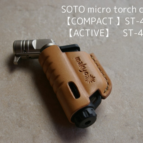 NEIGHBORHOOD SOTO カバーセット 再入荷】SOTO トーチ マグネットケース+ランヤードセット