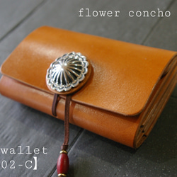 ◆◇送料無料【極上栃木レザー】総手縫い 天然ムートンルアーワレット◇◆ ◇◇【極上栃木レザー】総手縫い 天然ムートンルアーワレット