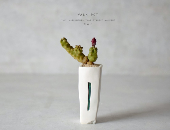 walk pot tall (white)　足無し 1枚目の画像