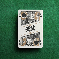 撲克系列 - J/天父 - 卡片／明信片 第2張的照片