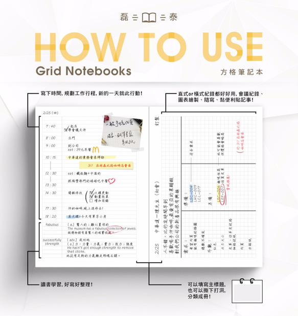 Book cover for softcover journal with classic graph notebook 9枚目の画像