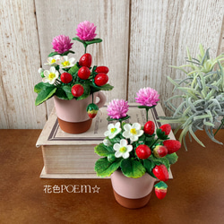 ♡粘土の花・ミルキーピンク／ホワイトのちびカップ♡ほっこりアカツメクサと可愛いミニ苺【麻布付】受注制作　各1個 8枚目の画像