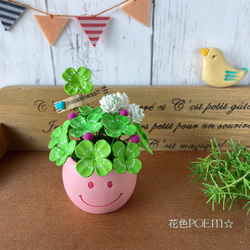 【再販】粘土の花◆こんもり♡よつ葉がいっぱい♪ほんわかニコちゃん・シロツメクサ✳︎✳︎ブルー♪ 4枚目の画像