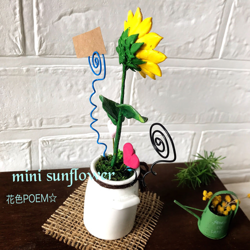 ひまわり様おまとめ ひまわり刺繍額 ヒマワリ 向日葵 夏ギフト 贈り物 ギフト