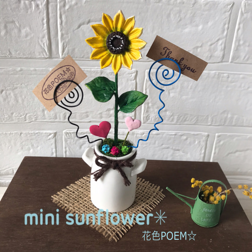 ✳️再販＊粘土の花〓ポップなひまわり♪元気に咲きました