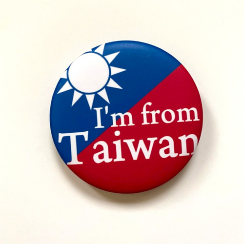 BADGE 58mm台湾識別バッジバッジ ピンバッチ Mimister 通販 8695102